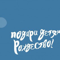 РЕА в Ярославле: Программа затронет всех осужденных